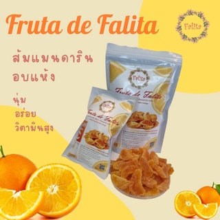 ส้ม ส้มอบแห้ง แมนดาริน อบแห้ง🍊อร่อย นุ่ม รสชาติกลมกล่อมทานง่ายไม่เปื้อนมือ เหมาะสำหรับคนรักสุขภาพ