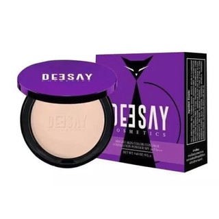 DEESAY แป้งดีเซย์ แป้งแก้มบุ๋ม สวยเด้งคุมมัน Deesay Bright Skin