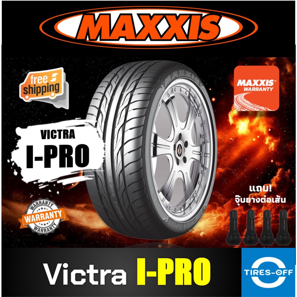 (ส่งฟรี) MAXXIS ยางรถยนต์ขอบ17 รุ่น IPRO HP5 (1เส้น) ยางใหม่ ปี2022 ไซส์ 215/55R17 205/45R17 225/50R