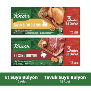 ซุปก้อน Knorr 1 กล่อง 12 ก้อน จากตุรกี/120 กรัม