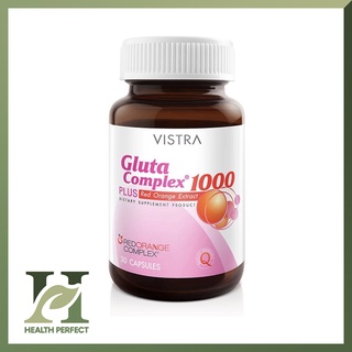 Vistra Gluta Complex กลูต้า บำรุงผิว 1000mg