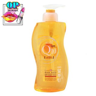 Karmart Boya Q10 Body Bath 800 ml. สบู่เหลว Boya Q10 ครีมอาบน้ำ Q10