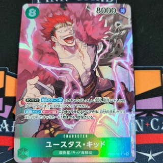 One piece romance dawn card game OP01-051 SR Captain Kid