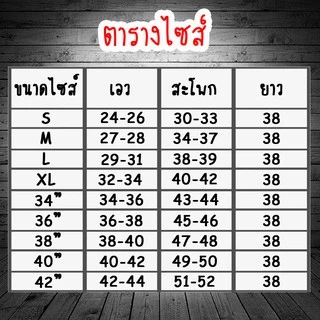 กางเกงใส่ทำงานสีดำ สกินนี่ป้ายทอง เนื้อผ้าใส่แล้วไม่ขึ้นขุยขาวๆ ขาเดฟเอวสูง ผ้ายืดแบบซิปกระดุม 1 เม็ด ใส่เที่ยว ใส่ทำงาน