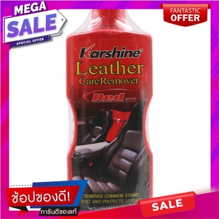 คาร์ชายน์ เลทเทอร์ แคร์ รีมูฟเวอร์ 500มล. Carshine Letter Care Remover 500 ml.