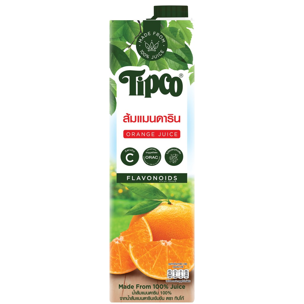 ทิปโก้ น้ำส้ม 100% ขนาด 1000 ml. (เลือกร