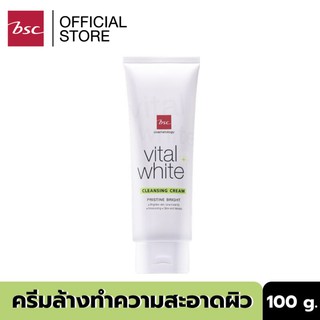 BSC VITAL WHITE FACIAL CLEANSING CREAM ครีมทำความสะอาดผิวหน้าเนื้อนุ่มละเอียด ล้างคราบเครื่องสำอางได้อย่างสะอาดหมดจด