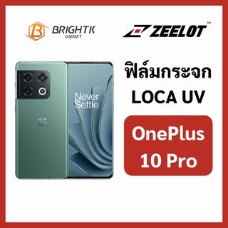 Zeelot ฟิล์มกระจก UV สำหรับ OnePlus10Pro