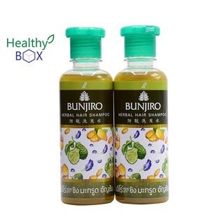 BUNJIRO Hair Shampoo 250ml.(ขิง+มะกรูด+อัญชัน) แพ็คคู่ (V)