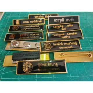 ป้ายชื่อราชการทุกตรากระทรวงติดแถบแม่เหล็ก3จุดทุกชิ้นที่สั่งซื้อแจ้งตราสัญลักษณ์ในแชท