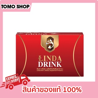 ลินดาดริ้งค์ ของแท้ 1 กล่อง 10 ซอง linda drink ลินดาน้ำชง ลินดา ลินดา เอว บาง น้ำชงลินดา น้ำชงเอวบาง