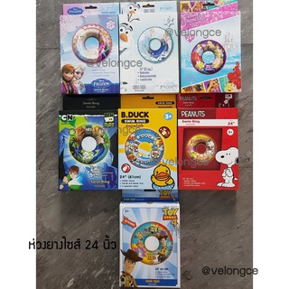 ห่วงยางว่ายน้ำ ห่วงยาง ห่วงยางเป่าลม ลายการ์ตูนลิขสิทธิ์แท้ SWIM RING