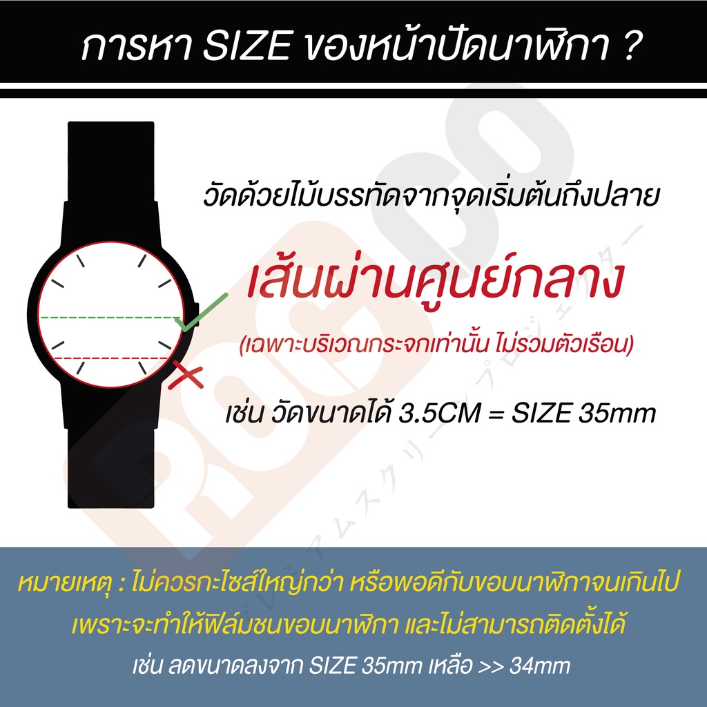 ฟิล์มนาฬิกา SUUNTO RACE/SUUNTO 9 Baro/SUUNTO 7/SUUNTO Spartan Trainer HR/SUUNTO Spartan Sport HR ฟิล์มกระจกวงกลม