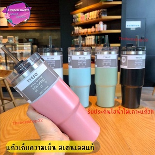 ✨New✨แก้วเก็บความเย็น สเตนเลสแท้  ขนาด 20oz และ 30oz