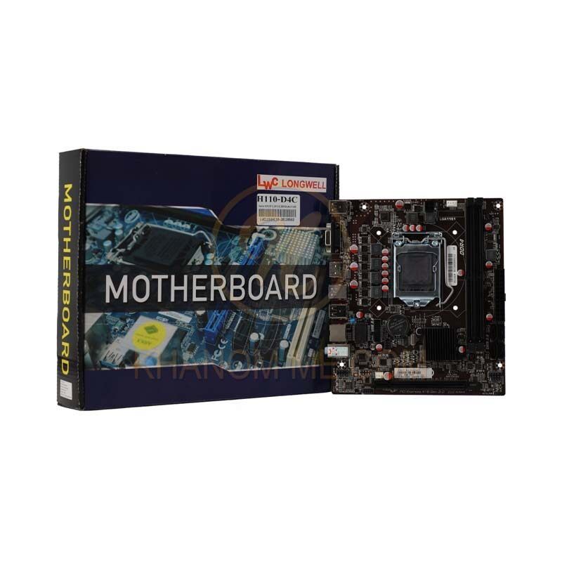 MAINBOARD (1151) LONGWELL H110-D4C