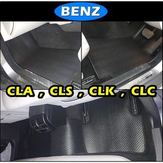 พรมรถยนต์ BENZ CLA , BENZ CLS , BENZ CLK , BENZ CLC พรมกระดุมเม็ดเล็กpvc เข้ารูป ตรงรุ่นรถ