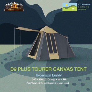 Longway Leisure D9 Plus TOURER TENT