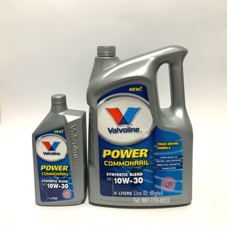 น้ำมันเครื่อง Valvoline 10W-30 Synthetic Blend 6+1 ลิตร