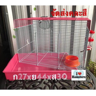 Hamster Cage กรงเม่นแคระ กระต่าย แก๊สปี้และสัตว์เลี้ยงขนาดเล็ก Size M