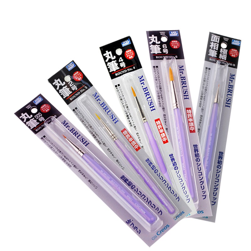 เครื่องมือ Mr Hobby Mr Brush