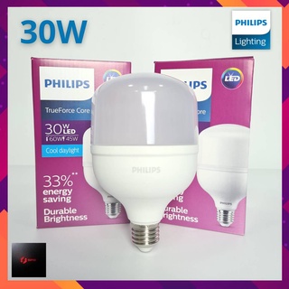 หลอดไฟ Philips TrueForce Core LED 30W 40W 50W แสงขาว