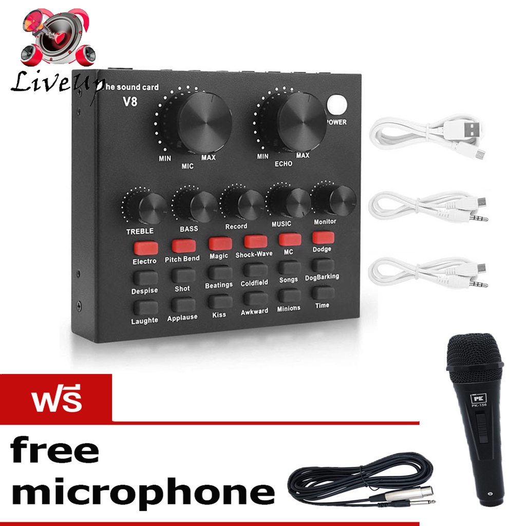 V8 BT USB มิกซ์เสียงชุดหูฟังไมโครโฟน Webcast ไลฟ์สดการ์ดเสียงสำหรับโทรศัพท์ มี Bluetooth รุ่นบลูทูธ: 5.0 แถมไมค์ 1 ตัว