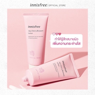 Innisfree Jeju Cherry Blossom Lotion 15ml