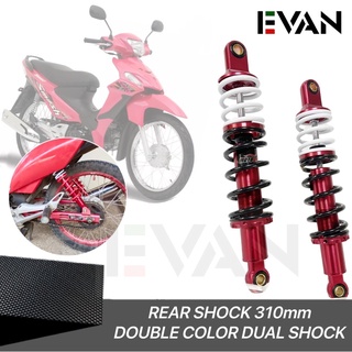 310mm Rear Dual  Color Shock Absorber (1 set) For (Xrm Wave Tmx Smash Rs150 Shogun) 3162-310