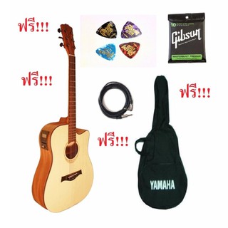 Enya Amari กีตาร์โปร่งไฟฟ้า  (ไม้ด้าน)แถมฟรีกระเป่าYAMAHA 41นิ้วสายแจ้ค5เมตรสายกีต้าสุด ปิ้คกีต้า USA. มูลค่า 2,500 บาท