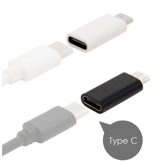 อะแดปเตอร์ Micro USB 2.0 5 Pin Male Jack to USB 3.1 Type C Female Connector Data