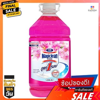 มาจิกคลีนทำความสะอาดพื้นสีชมพู5200มล.MAGICLEAN FLOOR PINK 5200 ML.