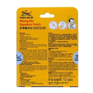 Tiger Balm แผ่นแปะกันยุง กันยุง ตราเสือ สติ๊กเกอร์กันยุง ปกป้องยาวนาน ของแท้ 100% 1 กล่อง 10 ชิ้น
