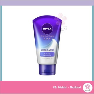 Nivea Cream Care  โฟมล้างหน้า ญี่ปุ่น นำเข้าแท้ 100% นีเวีย