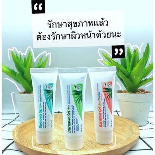 Burnova Gel Plus 25g. / 70g. เบอร์นโนว่า เจล พลัส เจลว่านหางจระเข้ บำรุงผิว รอยสิว ผิวกระจ่างใส [12116 - 12119]