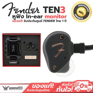 หูฟัง FENDER TEN 3 In-ears monitor