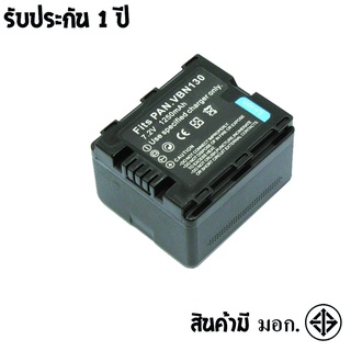 แบตเตอรี่ สำหรับ กล้อง Panasonic VBN130