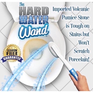 ถูกสุด!! ส่งkerry Hard water wand แปรงขัดส้วม หินขัดส้วม หินขัดชักโครก ทำความสะอาดสุขภัณฑ์ขจัดคราบฝั่งลึก (บรรจุ 1 ด้าม)