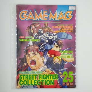 [SELL] นิตยสาร GAMEMAG Volume 110/1997 (00809)(TH)(BOOK)(USED) หนังสือทั่วไป วารสาร นิตยสาร มือสอง !!