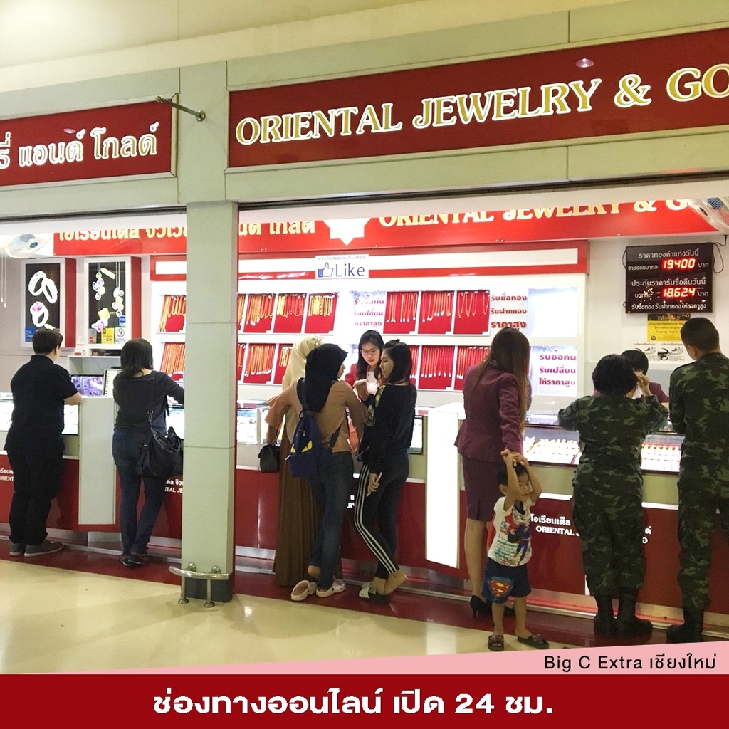 [ถูกที่สุด] OJ GOLD จี้พลวงพ่อวัดไร่ขิง ทรงว่าวจุฬามณี ทองแท้ 90% มีใบรับประกัน จี้พระทองแท้ จี้พระทอง จี้พระ วัดไรขิง