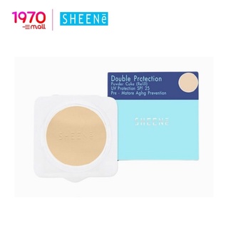 SHEENE DOUBLE PROTECTION CAKE POWDER SPF 25 PA+++ (รีฟิล) แป้งผสมรองพื้น เนียนละเอียด ติดทนนาน