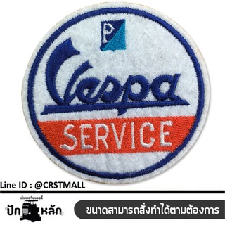 อาร์มรีดติดเสื้อผ้า ปักลาย vespa แผ่นรีดติดผ้า ปักลาย VESPA ตัวรีดติดผ้า ปักลาย VESPA  ป้ายรีดติดผ้า ปักลาย VESPA