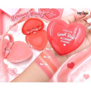 0มิสทิน  ฮาร์ท บีท บลัชเชอร์ เพาเดอร์ นัมเบอร์ MISTINE  HEART BEAT BLUSHER