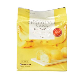เค้กรสกล้วย เคลือบ ช็อกโกแลต Maruto Banana Chocolate Cake  เนื้อนุ่ม ละมุนในปาก บรรจุ 6pc น้ำหนักสุทธิ 174g.