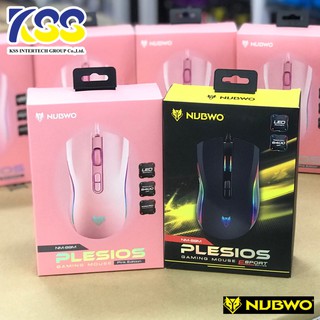 Nubwo NM-89M Plesios Mouse Gaming มี 2สี(Pink-Black) ของแท้รับประกันศูยน์ 1 ปี