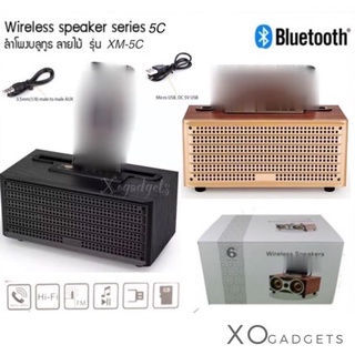 ลำโพง Bluetooth XM-5C Series ลำโพงบลูทูธ ลำโพงพกพา (รับประกัน1ปี)