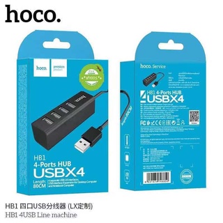 Hoco HB1 USB HUB เพิ่มช่องเสียบ 4 ช่อง อุปกรณ์เพิ่มช่องUSB  ..