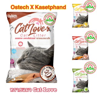 ทรายแมว 5 ลิตร Ostech ออสเทค CatLover แคทเลิฟเวอร์ Cat Lover 5 L