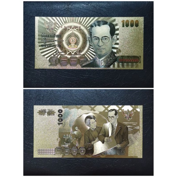 ทองฟอยล์ 24K ของสะสม ราคาส่ง 1 ใบ
