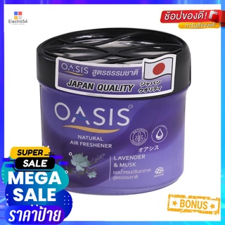 เจลปรับอากาศ OASIS 180g LAVENDER &amp; MUSKAIR FRESHENER GEL OASIS 180g LAVENDER &amp; MUSK