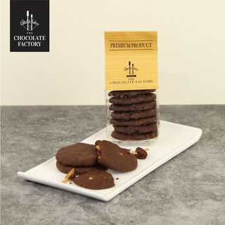 The Chocolate Factory - Hard Chocolate Cookie Almond ฮาร์ดช็อคโกแลตคุกกี้อัลมอนด์